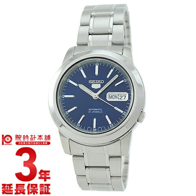 SEIKO5 ダイバー UNI（ウニ） 自動巻きアナログ - 腕時計(アナログ)