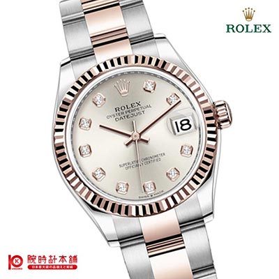 ロレックス ROLEX オイスターパーペチュアル 278271 メンズ