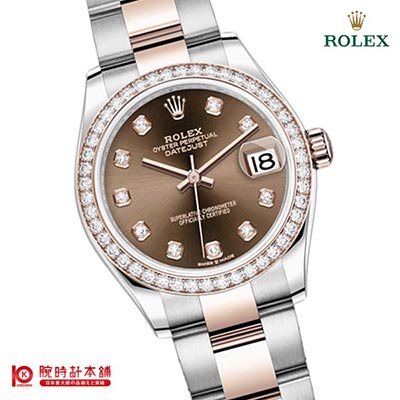 ロレックス ROLEX オイスターパーペチュアル 278381RBR メンズ