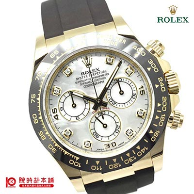 ロレックス ROLEX デイトナ 116518LNNG メンズ