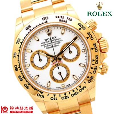 ロレックス ROLEX デイトナ 116508 メンズ