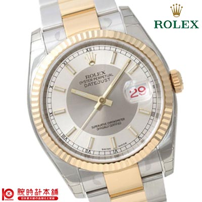 ロレックス ROLEX デイトジャスト 116233 メンズ