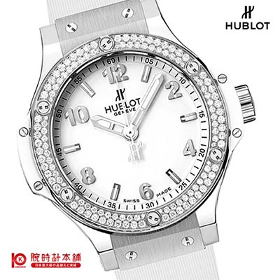 ウブロ HUBLOT ビッグバン 361.SE.2010.RW.1104 レディース