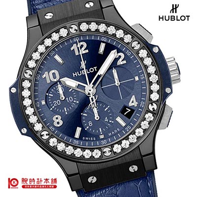 ウブロ HUBLOT ビッグバン 341.CM.7170.LR.1204 レディース