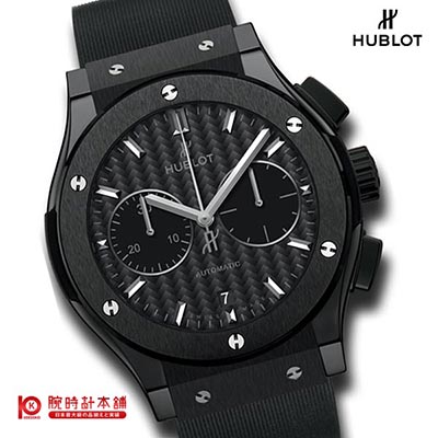 HUBLOT クラシック 521.CM.1771.RX メンズ