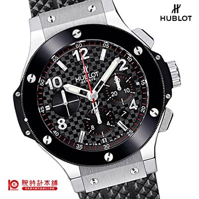 ウブロ HUBLOT ビッグバン 301.SB.131.RX メンズ