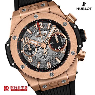 ウブロ HUBLOT ビッグバン 441.OX.1180.RX メンズ