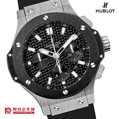 ウブロ HUBLOT ビッグバン 301.SM.1770.RX メンズ