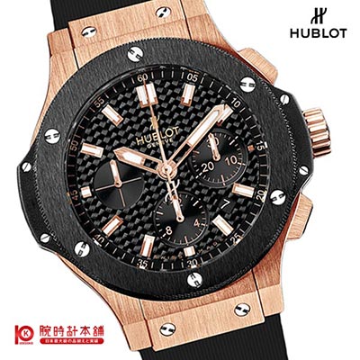 ウブロ HUBLOT ビッグバン 301.PM.1780.RX メンズ