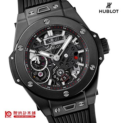 ウブロ HUBLOT ビッグバン 414.CI.1123.RX メンズ