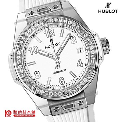 ウブロ HUBLOT ビッグバン 465.SE.2010.RW.1204 レディース