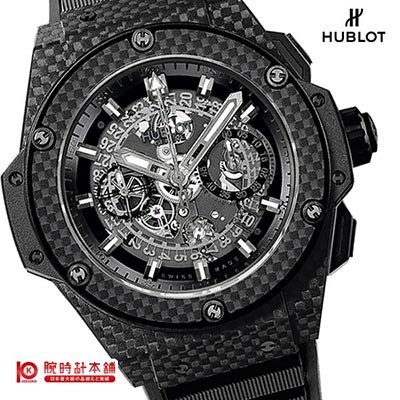 ウブロ HUBLOT キングパワー 701.QX.0140.RX メンズ