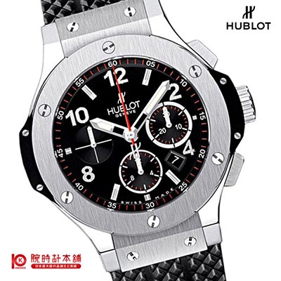 ウブロ HUBLOT ビッグバン 301.SX.130.RX.174 メンズ