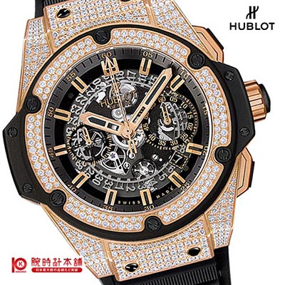 ウブロ HUBLOT ビッグバン 701.OX.0180.RX.1704 メンズ