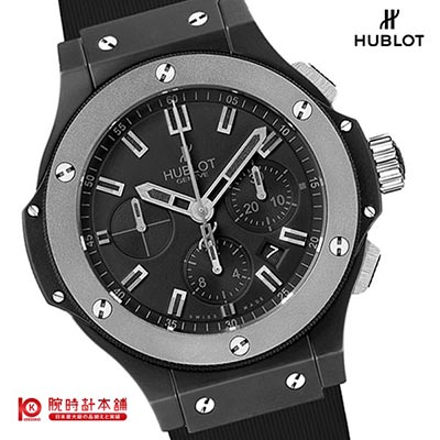 ウブロ HUBLOT ビッグバン 301.CK.1140.RX メンズ