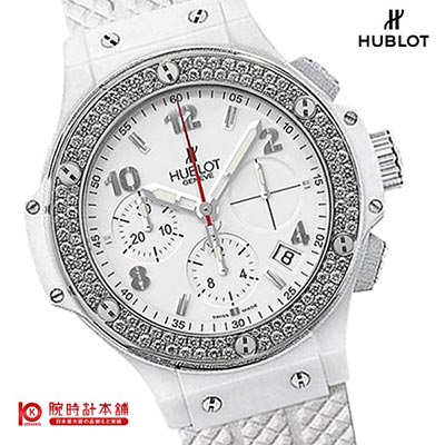 ウブロ HUBLOT ビッグバン 342.CL.230.RW.114 レディース