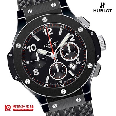 ウブロ HUBLOT ビッグバン 301.CX.130.RX メンズ