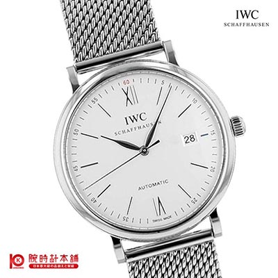 インターナショナルウォッチカンパニー ポートフィノ IWC ポートフィノ IW356505 メンズ