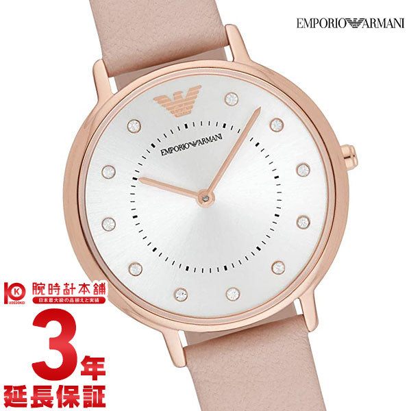 タイプ:レディース エンポリオアルマーニ(EMPORIO ARMANI)の腕時計