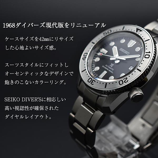 SEIKOプロスペックス SBDC125 - 時計