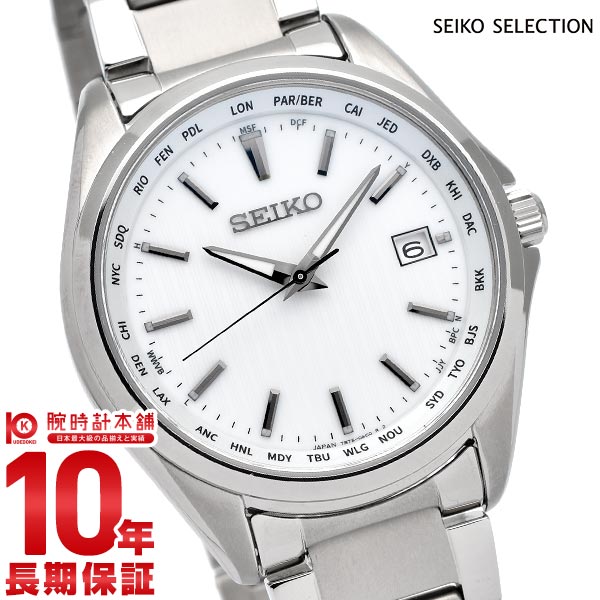 セイコーセレクション SEIKOSELECTION ワールドタイム ソーラー電波 チタン SBTM287  メンズ【新品・中古・レンタル】｜腕時計本舗｜公式サイト