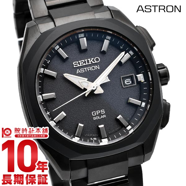 セイコー アストロン ASTRON SBXD009 メンズ【新品・中古・レンタル】｜腕時計本舗｜公式サイト