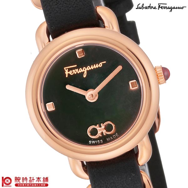 サルヴァトーレ・フェラガモ Salvatore Ferragamo 腕時計 レディース