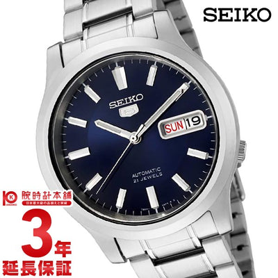【逆輸入モデル】SEIKO 100M防水 SSA008J1 メンズサイズ文字盤44cm