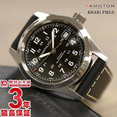 ハミルトン カーキ HAMILTON カーキシークイーン H77211615 レディース