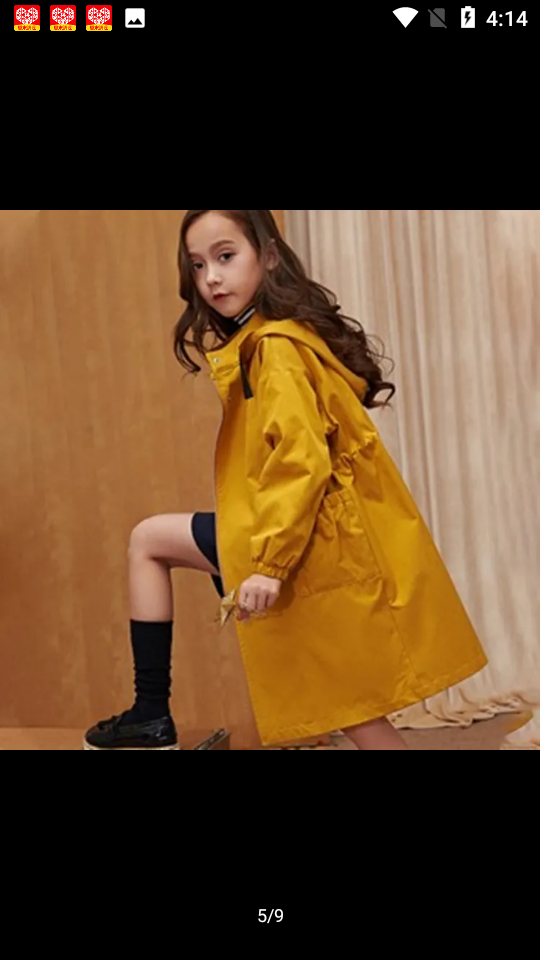 New jacket coat autumn winter children's winter jacket baby 