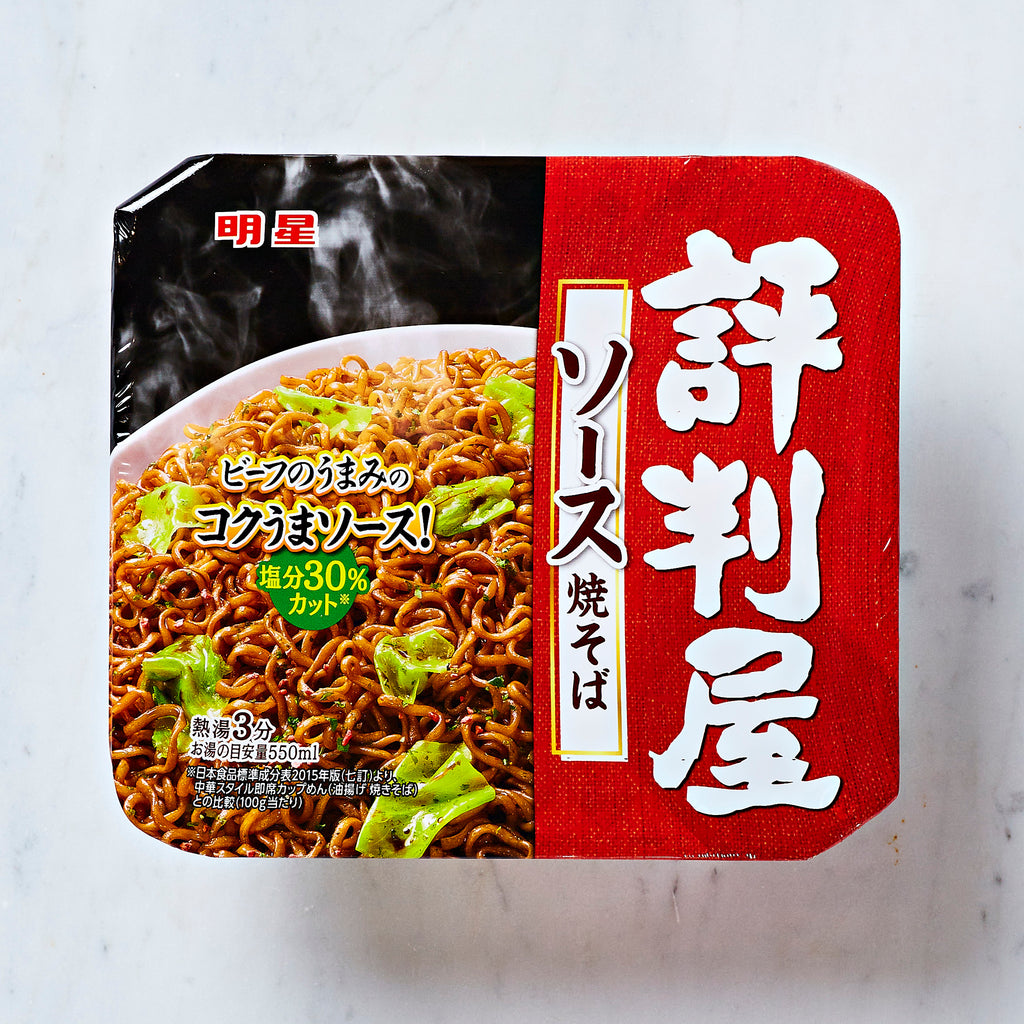Noodle Fix Yakisoba Ichiba Online Marketplace