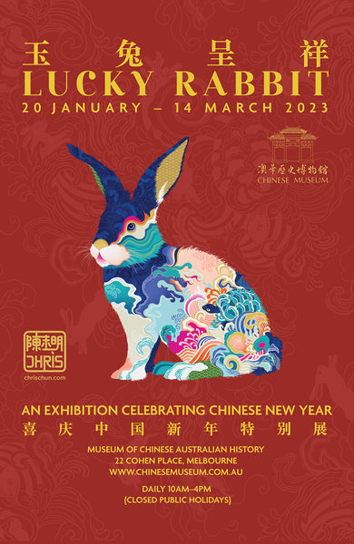 'Lucky Rabbit' Exhibition Poster