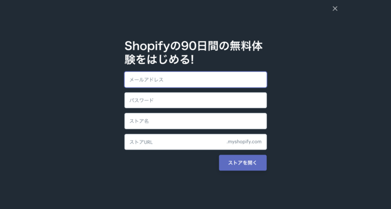 shopify free account register