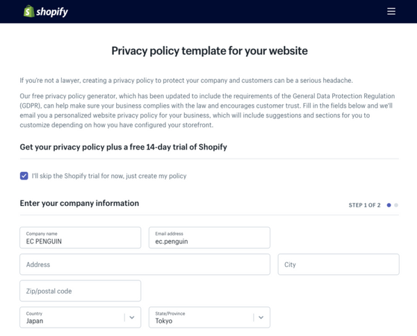 Shopify privacy policy template
