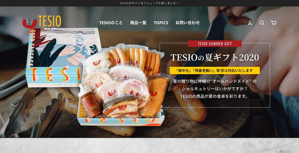 TESIO Shopify 沖縄