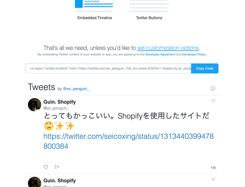 Shopify Twitter Embed how to