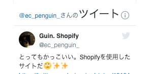 Twitter Language Japanese