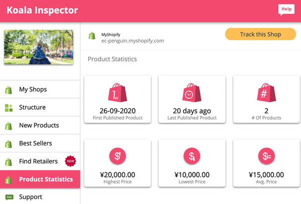 Shopify Koala Inspector サイト商品情報