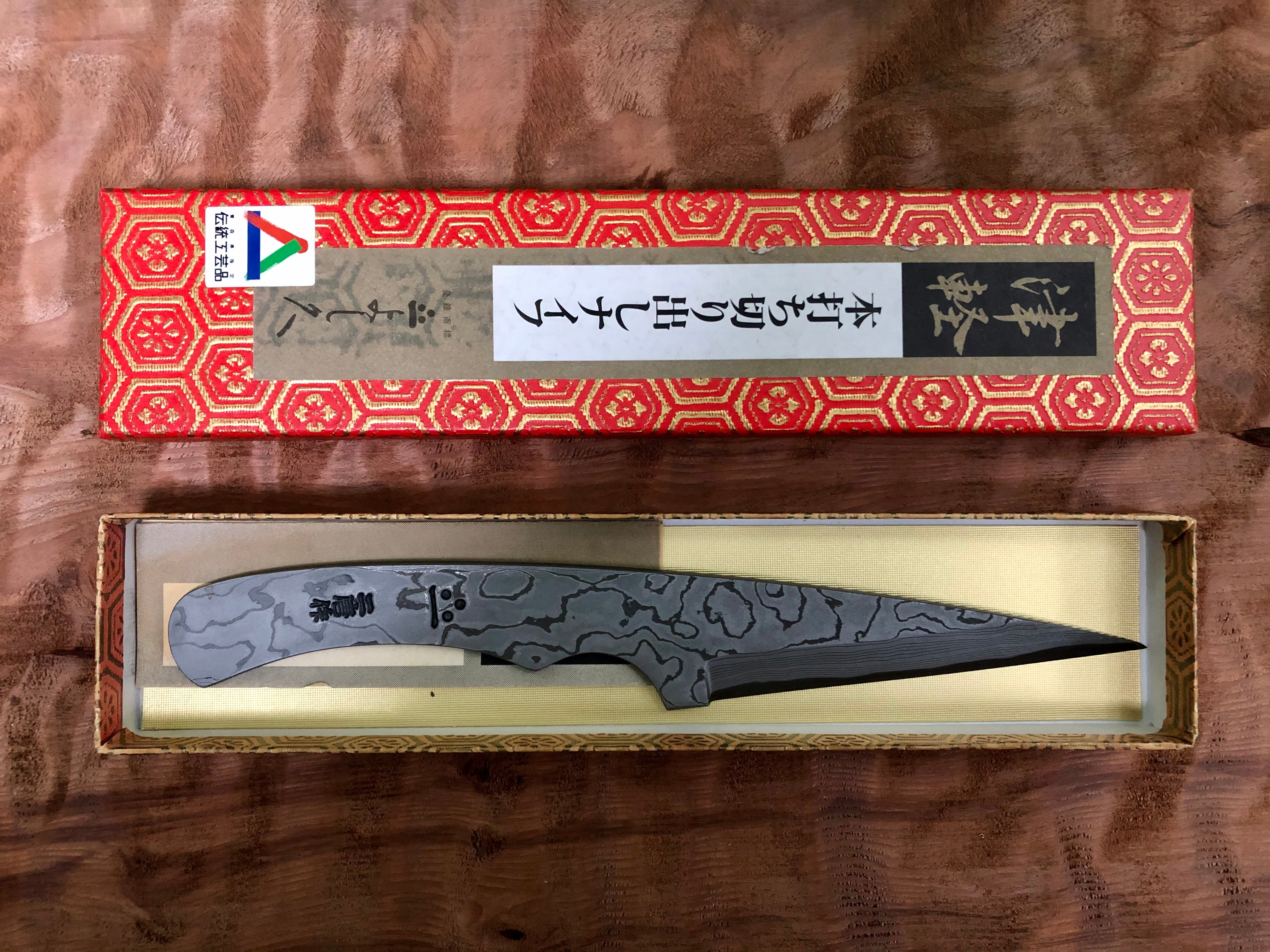 Ettsu Kiridashi 180mm – Sugi Cutlery