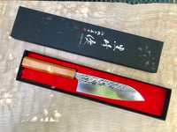 Yu Kurosaki Raijin Cobalt Special Steel Hammered Santoku Knife 165mm