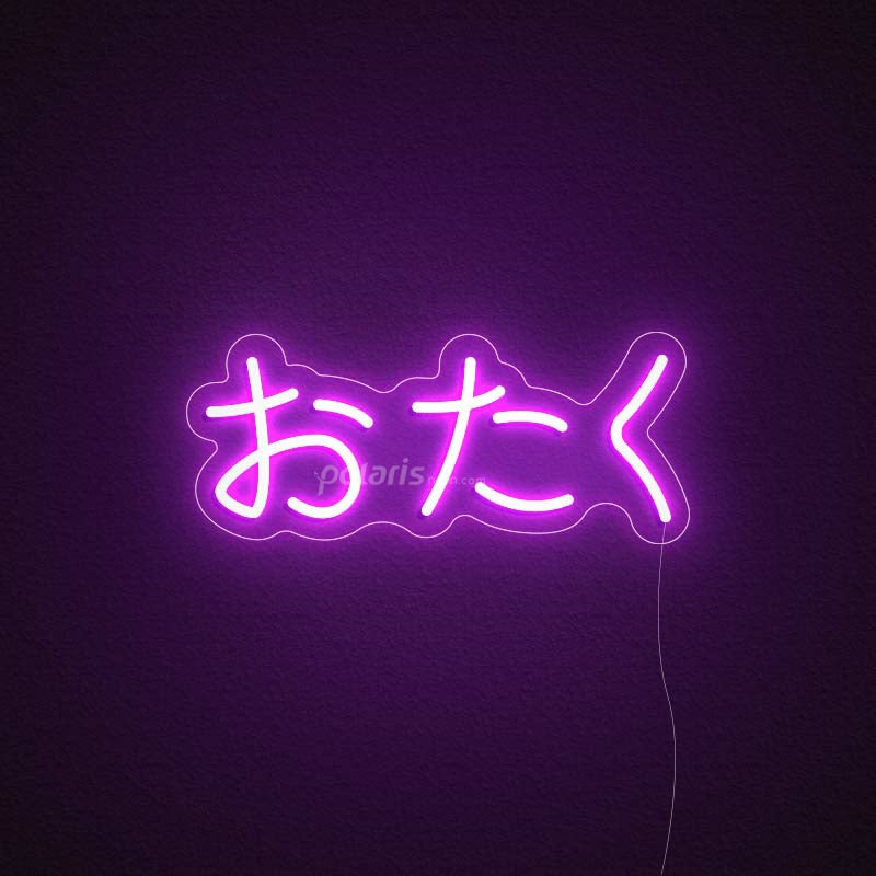 JAPANESE OTAKU" LED Neon Sign - CUSTOM NEON SIGN - POLARIS – Custom Neon sign - Polaris Sign