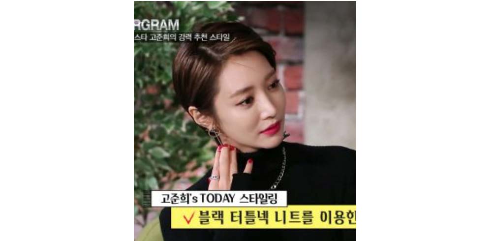 go joon hee married