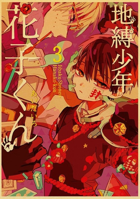 jibaku shounen hanako kun anime manga hd print retro poster wall stick poso art gallery