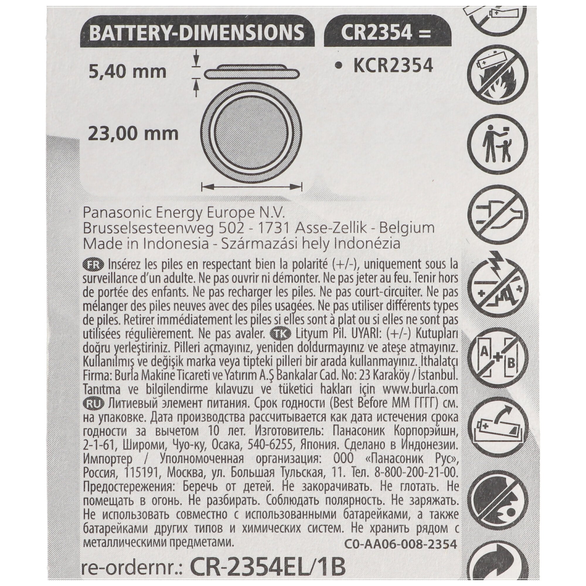 Panasonic CR2354 lithiumbatterij met uitsparing op de negatieve pool