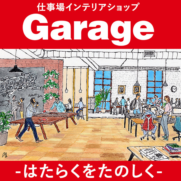 GARAGE PLUS