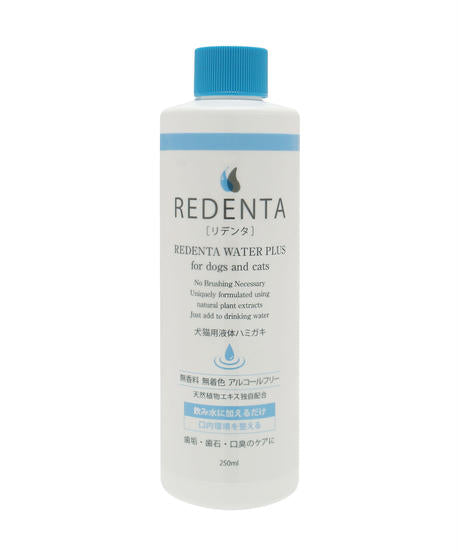 リデンタ REDENTA 50ml 犬猫用歯石ケアスプレー | ochge.org