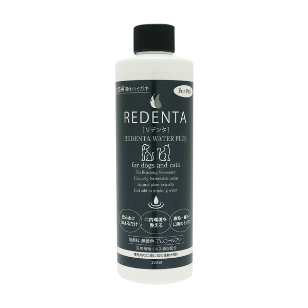 リデンタ 歯石ケアスプレー50ML 犬猫用 – REDENTA ONLINE STORE