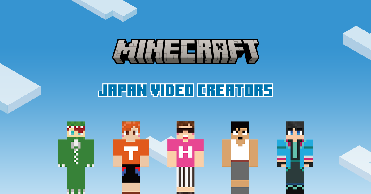 Minecraft Japan Video Creators Muuu ムー