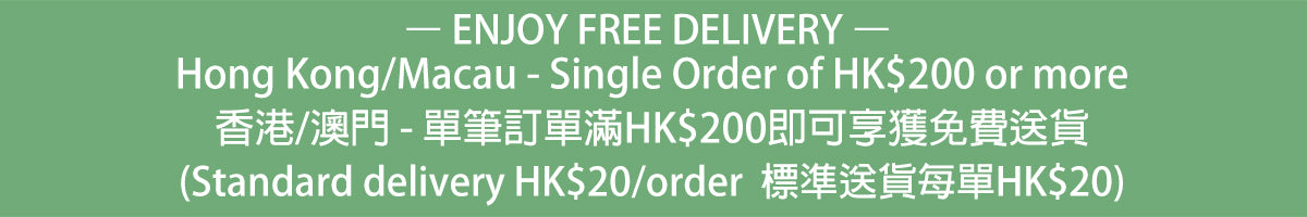Hong Kong & Macau - Free delivery on orders over $200