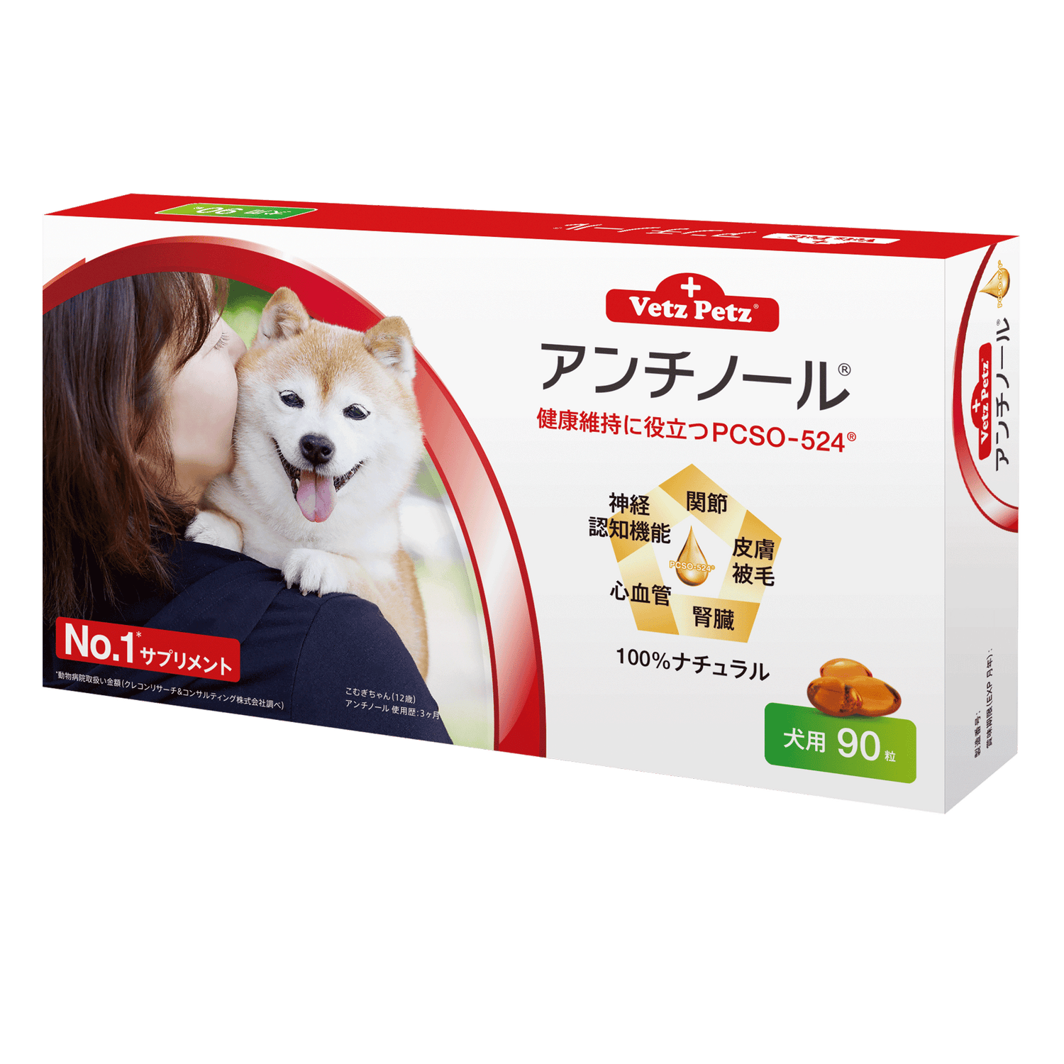 その他アンチノール 180粒 - 犬